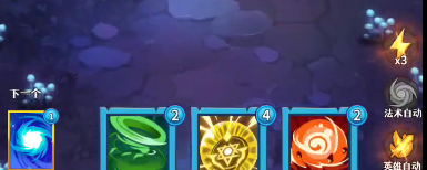 《无限远征》推图玩法攻略