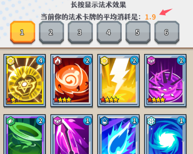 《无限远征》推图玩法攻略