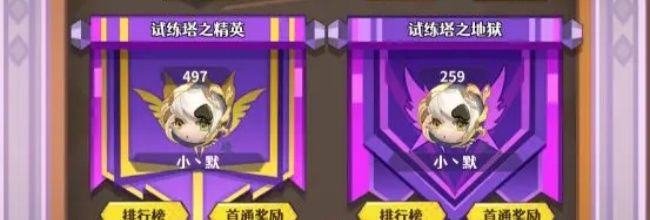 《无限远征》推图玩法攻略