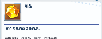 《无限远征》新人日常攻略