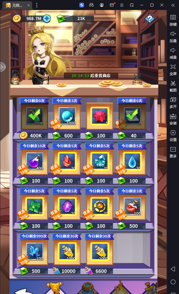 《无限远征》新人日常攻略