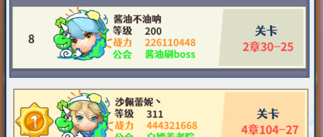 《无限远征》新人日常攻略