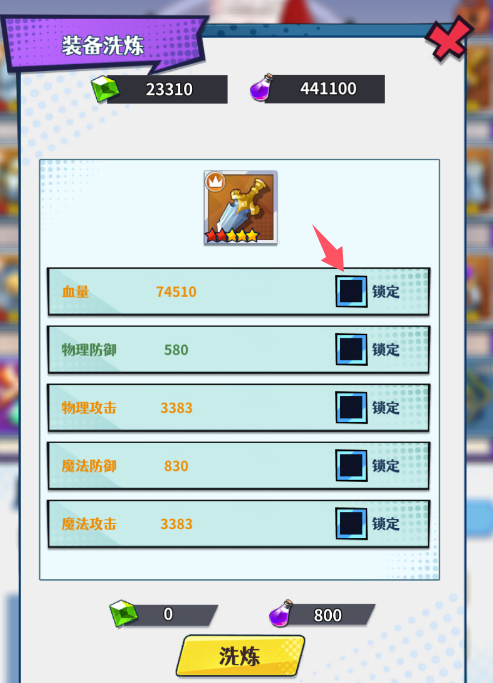 《无限远征》英雄养成玩法一览