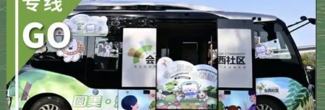 无锡智慧公交app线路查询方法