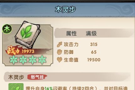 我要当老祖新区开荒前期思路完整攻略
