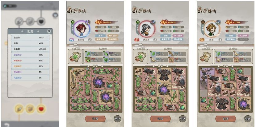 我要当老祖新手推图攻略