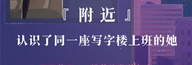 网易花田app桃花信发送方法