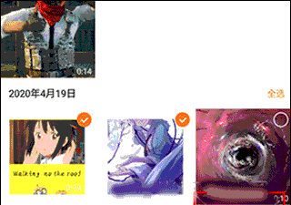 《网易亲时光》上传视频方法