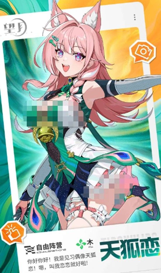 《望月》青乌来来青门隐天狐恋技能介绍