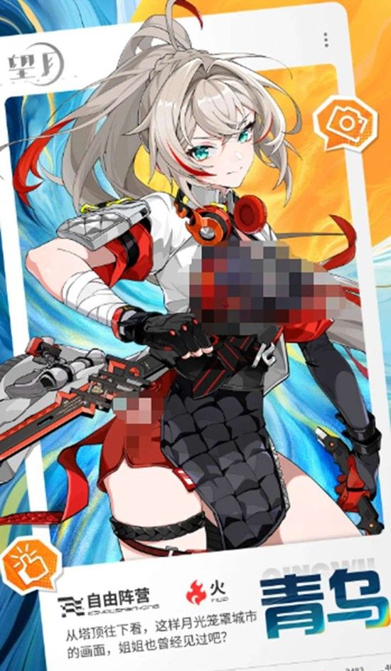 《望月》青乌来来青门隐天狐恋技能介绍