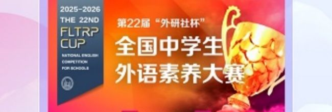 外研U学app缓存课程步骤