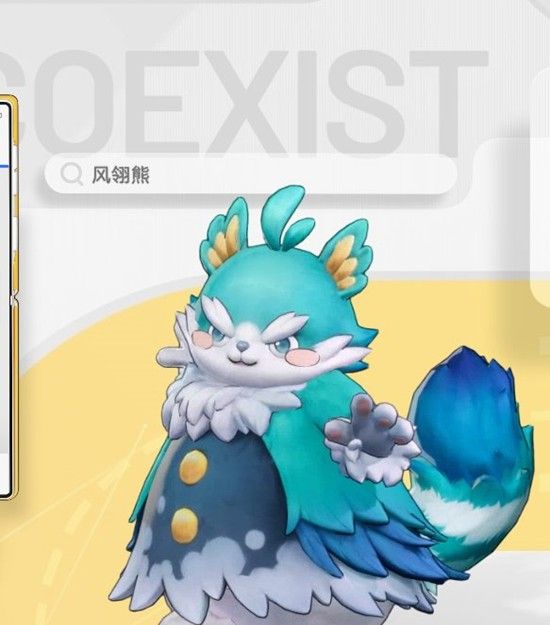 《望月》月灵风翎熊介绍