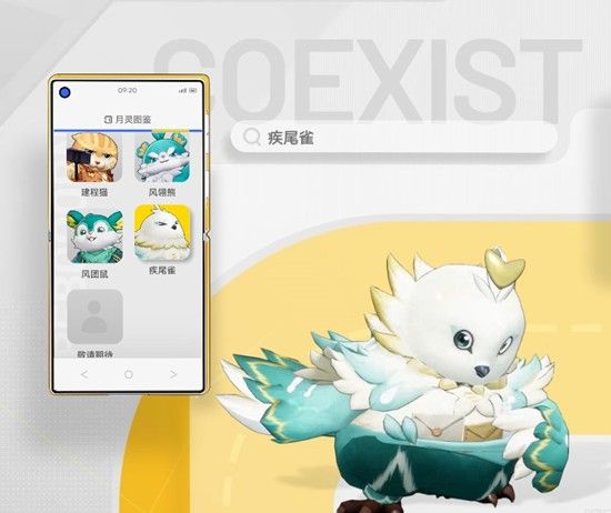 《望月》月灵疾尾雀职能介绍