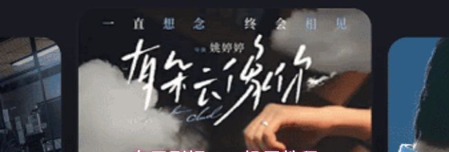 乌云影视app投屏教程