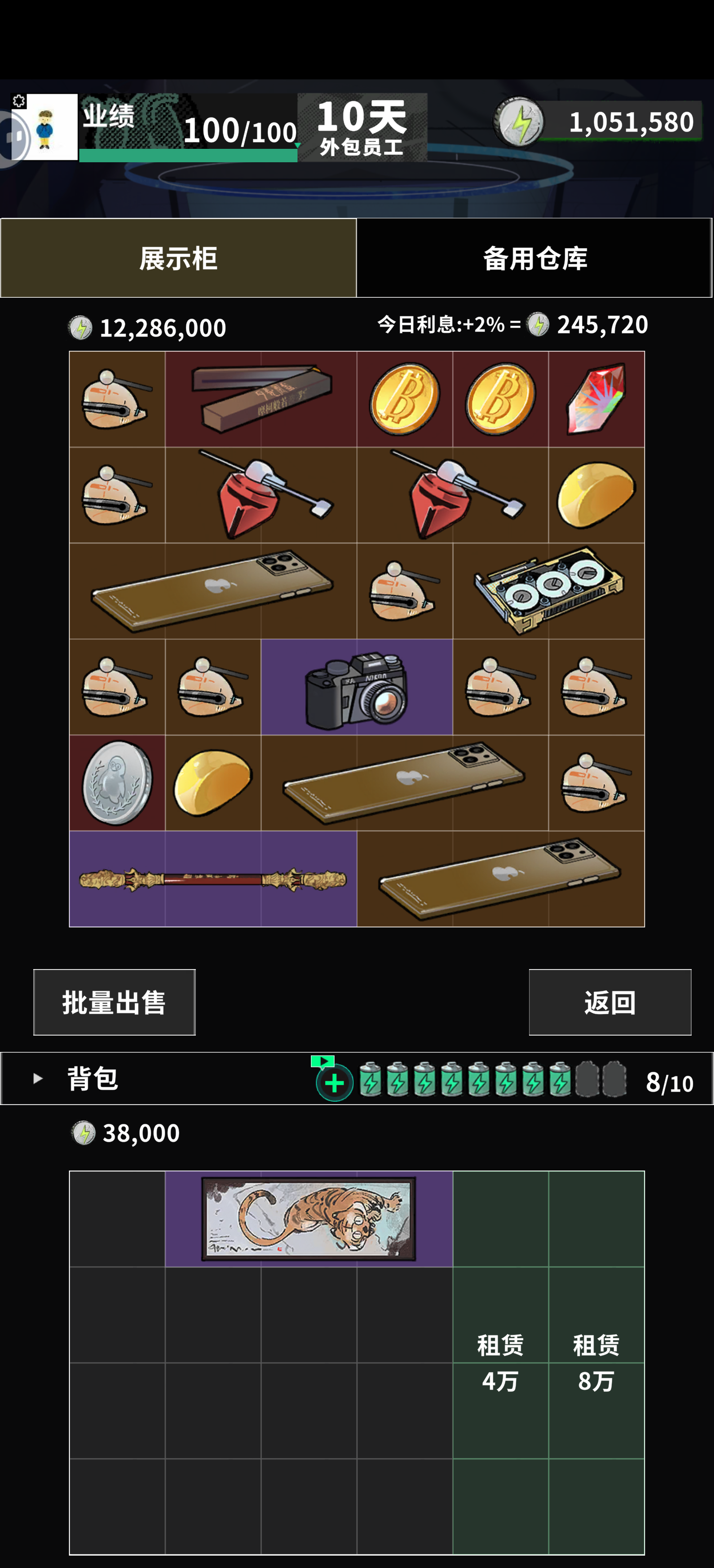 我在末日当牛马进阶攻略指南