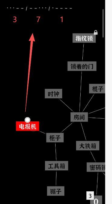 文字密室逃脱关卡模式2攻略