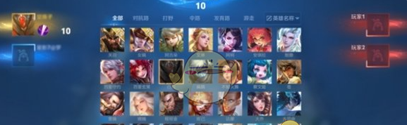 《王者荣耀》国色锦绣版本2v2双人对抗玩法攻略