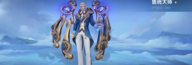 《王者荣耀》鲁班大师实战技巧分享