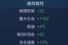 王者荣耀新版大禹铭文搭配推荐