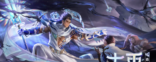 《王者荣耀》新英雄大禹技能介绍