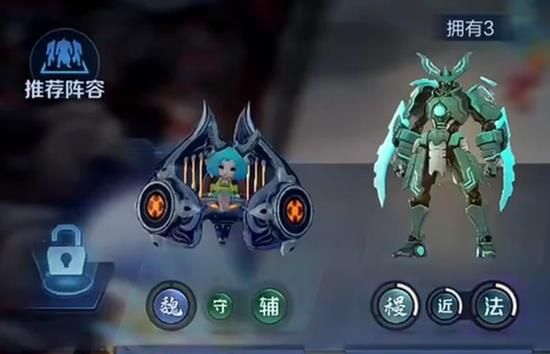 《王者万象棋》孙尚香技能介绍