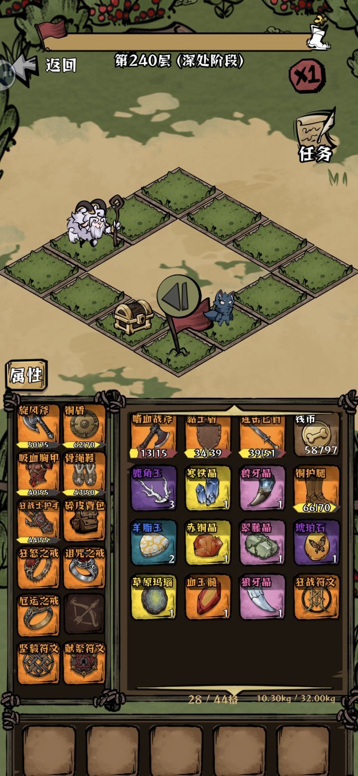 我在羊村当战狼120等级版本流派分享