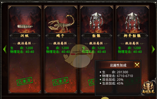 《王者一刀传奇》挑战模式攻略