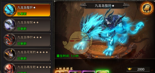 《王者一刀传奇》挑战模式攻略