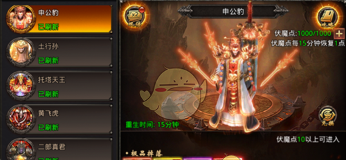 《王者一刀传奇》挑战模式攻略