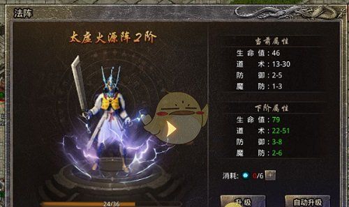 《王者一刀传奇》新手入门攻略