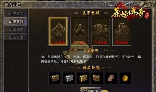 《王者一刀传奇》新手入门攻略