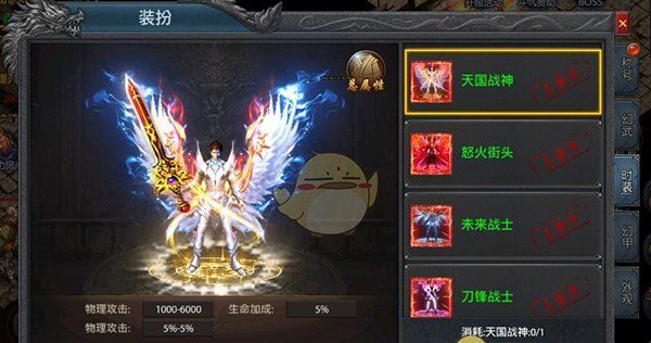 《王者之剑传奇2》游戏玩法攻略