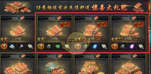 《王者之路传奇》快速转生攻略