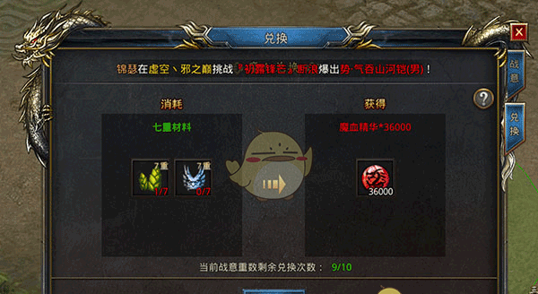 《王者之路传奇》系统介绍