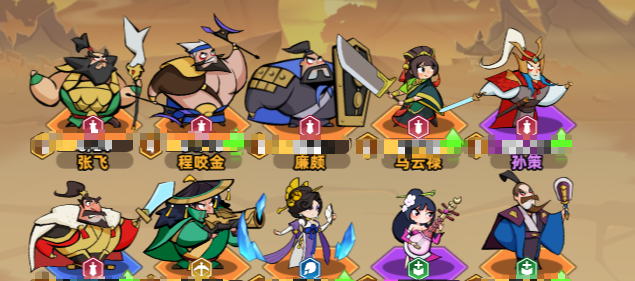 王者之弈战士开荒阵容搭配推荐