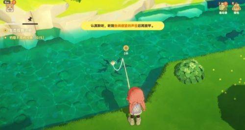 《星布谷地》钓鱼玩法介绍