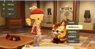 《星布谷地》紫色草地获取攻略