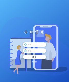 小北同学app紧急联系人添加方法