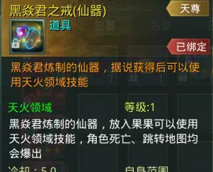 星辰变：归来仙魔大战玩法攻略