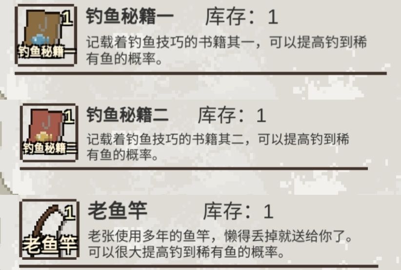 《乡村老师》地图产出简介