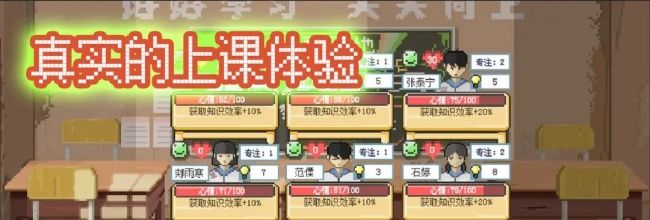 《乡村老师》地图产出简介