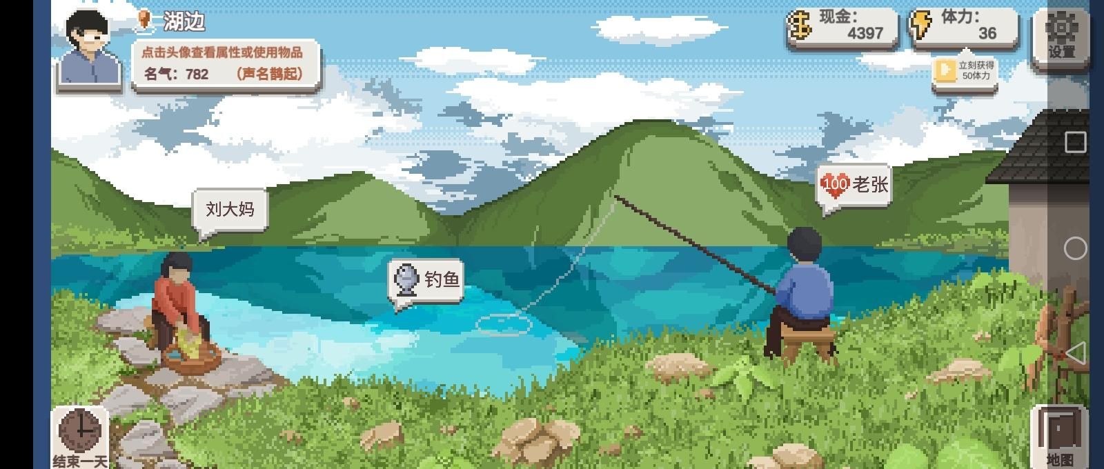 《乡村老师》玩法攻略