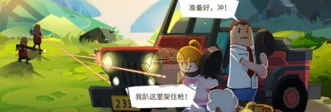 《香肠派对》暴跳西游路第五关宝箱位置