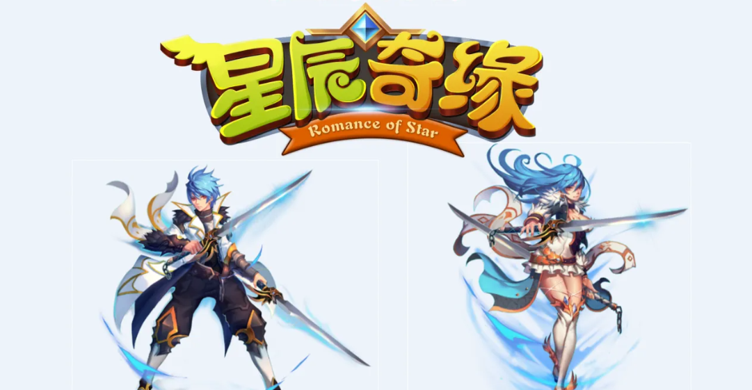 星辰奇缘狂剑技能加点玩法攻略