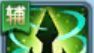 星辰奇缘魔导技能加点玩法攻略