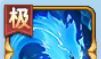 星辰奇缘魔导技能加点玩法攻略