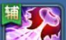 星辰奇缘月魂技能加点玩法攻略