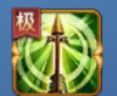 星辰奇缘战弓技能加点玩法攻略