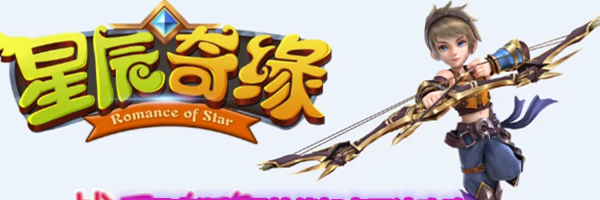 星辰奇缘战弓技能加点玩法攻略