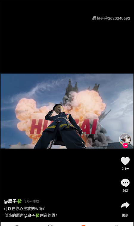 香葱追剧app使用教程